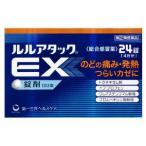  Lulu attack EX 24 таблеток указание 2 вид фармацевтический препарат 