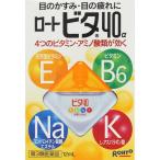 ロートビタ40α 12mL 第3類医薬品