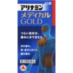  есть Nami n medical Gold 45 таблеток no. 3 вид фармацевтический препарат 