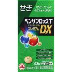  Ben The блок T premium DX таблеток 30 таблеток указание 2 вид фармацевтический препарат 