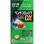  Ben The блок T premium DX таблеток 45 таблеток указание 2 вид фармацевтический препарат 