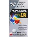  Ben The блок L premium DX таблеток 30 таблеток указание 2 вид фармацевтический препарат 