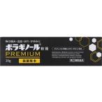  бесплатная доставка почтовая доставка!bolagino-ru premium ..20g указание 2 вид фармацевтический препарат ( небо глициния производства лекарство )