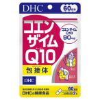 送料無料!メール便DHC コエンザイムQ10  60日分 120粒