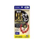 DHC 醗酵黒セサミン プレミアム（20日分）　120粒