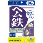 DHC гем железа 60 день минут 120 шарик 