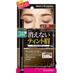 送料無料!メール便ヘビーローテー