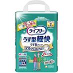 ライフリー薄型軽快パンツ　M22枚