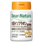 ディアナチュラ 大豆イソフラボン With レッドクローバー 30日分(30粒)