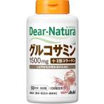  бесплатная доставка! почтовая доставка ti дыра chula глюкозамин with II type коллаген 60 день минут (360 шарик )