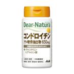 ディアナチュラ コンドロイチン 30日分(90粒)