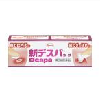  новый tespako-wa13g no. 3 вид фармацевтический препарат 