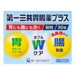  первый три вместе желудочно-кишечный препарат плюс маленький шарик 30. no. 2 вид фармацевтический препарат 