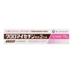 クロロマイセチン軟膏2%A 15g　指定２類医薬品