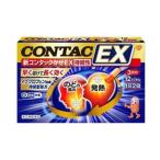  бесплатная доставка! почтовая доставка новый темно синий tuck ..EX...12 Capsule (3 день минут ) указание no. 2 вид фармацевтический препарат 