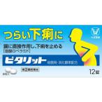 pitalito12 таблеток указание 2 вид фармацевтический препарат 