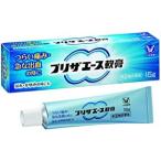 送料無料!メール便プリザエース軟膏 15g　指定2類医薬品