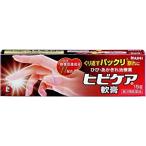  бесплатная доставка! почтовая доставка Ikeda ... трещина уход ..15g no. 3 вид фармацевтический препарат 