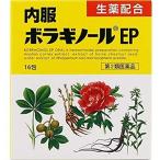  бесплатная доставка почтовая доставка! внутри одежда bolagino-ruEP 16. no. 2 вид фармацевтический препарат ( небо глициния производства лекарство )