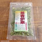 茶香炉専用茶 やすらぎの香り 茶香