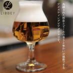 ショッピングマンモス テイスティングビアグラス LIBBEY 正規品 リビー 泡立ち ビールグラス クラフトビール おしゃれ コップ ガラス ビアカップ お酒 ジョッキ 250cc ソムリエ 香り