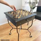 チェスボード セット 駒 おしゃれ 脚付き ヴィンテージ 木製 アンティーク かっこいい サイドテーブル 引き出し付き ディスプレイ ビンテージ インテリア