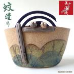 美濃焼 フクロウ 蚊遣り 梟 おしゃれ 縁起 蚊取線香ホルダー かやり 線香立て 陶器 面白い かわいい 器 蚊取り線香入れ 日本製 蚊取り線香置き インテリア