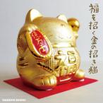 貯金箱 金運招き猫 金 ゴールド 福 開運 縁起 マネーバンク おしゃれ かわいい 黄金 面白い プレゼント 贈り物 ギフト 陶器 ネコ 小判 風水 コインバンク