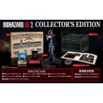 BIOHAZARD RE:2 Z Version COLLECTOR’S EDITION - PS4