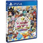 [PS4] получив Street Dragon Quest &amp; Final Fantasy 30th ANNIVERSARY