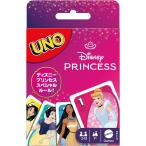 UNO ウノ ディズニープリンセス