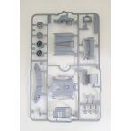 タミヤ ミニ四駆 FM-A シャーシ Aパーツ グレー