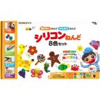 シリコーンねんど 8色+1(エジソン)