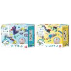 ころがスイッチドラえもん ワープキット＆ジャンプキットセット
