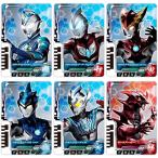 DXウルトラディメンションカード02 ウルトラマンデッカーミラクルタイプセット ウルトラマンデッカー