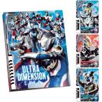 ウルトラディメンションカードシリーズ オフィシャルバインダー ウルトラマンデッカー