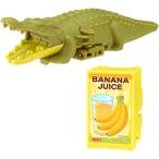 ユニトロボ クロコダイルバナナジュース ユニトロボーン