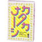 カタカナーシ (幻冬舎 パーティゲーム)