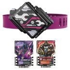 DX Val роза draw пряжка Kamen Rider Gotcha -do( Bandai игрушка )