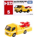 トミカ 5 トヨタ ダイナ レッカー車 (箱) タカラトミー