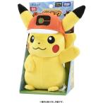 ポケモンぬいぐるみ 01 サトシのピカチュウ