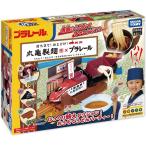プラレール 丸亀製麺×プラレール タカラトミー