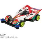 トミカプレミアムunlimited 爆走兄弟レッツ&ゴー ミニ四駆 ハリケーンソニック (タカラトミー ミニカー おもちゃ)