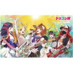 ラバーマット ドラゴン娘になりたくないっ Jack-Pot ver. デュエル・マスターズTCG (4/12発売)
