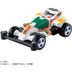 トミカプレミアムunlimited ダッシュ四駆郎 ミニ四駆 ダッシュ0号 地平 (ホライゾン) (タカラトミー ミニカー おもちゃ)