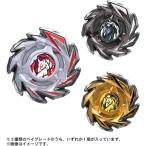 ベイブレードX CX-06 ランダムブースター フォックスブラッシュセレクト (タカラトミー おもちゃ) (予約商品5/17発売)