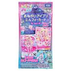  пожалуйста I pli Mill fi- карта Vol.1 (1 упаковка ) ( Takara Tommy игрушка ) (4/2 продажа )