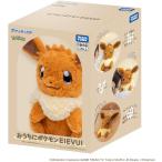  Pocket Monster .... Pokemon i-biEIEVUI