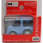 チョロＱ　STD　04　キューブ