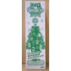 チョロQ　クリスマスツリー 2002